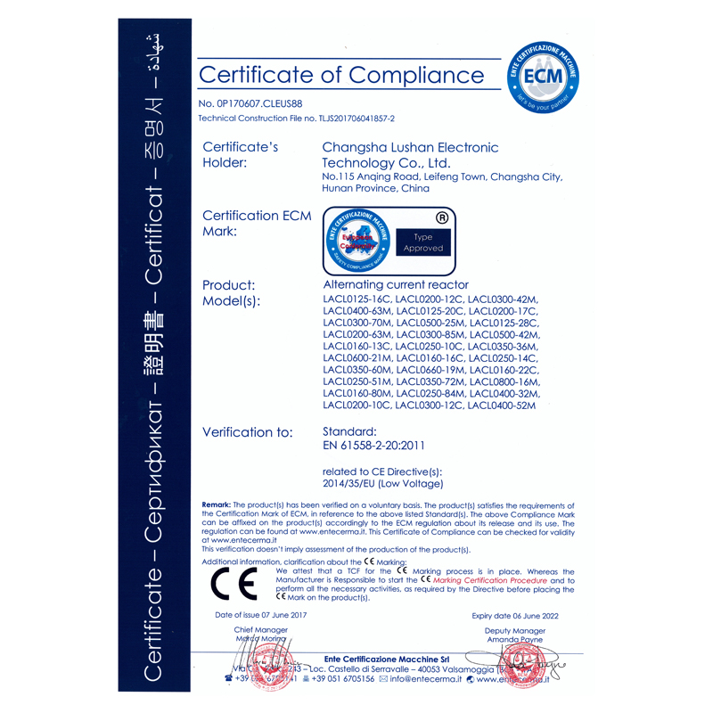 CE认证-电抗器
