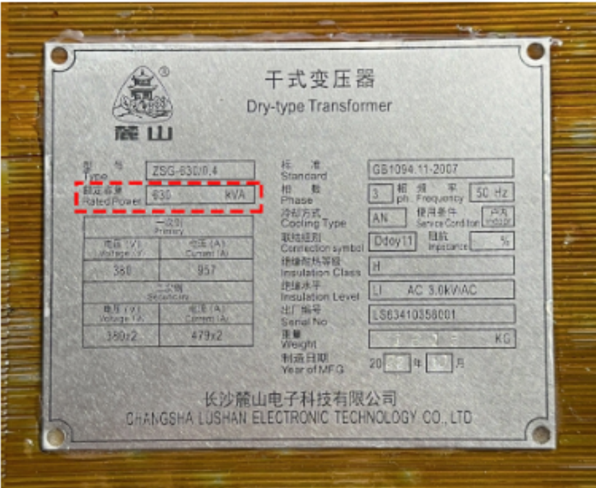 屏幕截图 2023-11-21 220127.png
