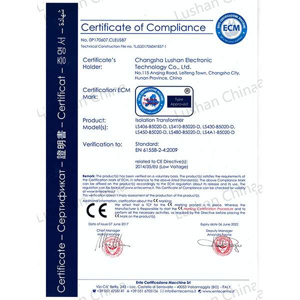 变压器-CE认证
