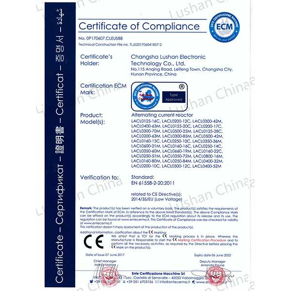 ​电抗器-CE认证介绍