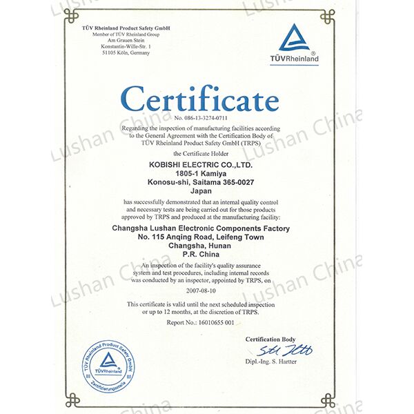 TÜV工厂审核认证