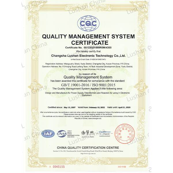 ISO 9001质量管理体系认证