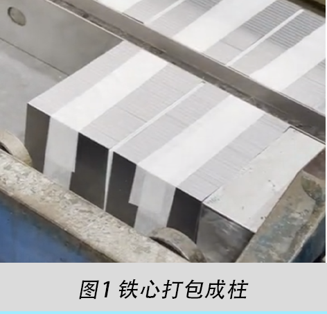 铁心装配和检修时应注意什么？