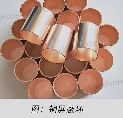 如何减少变压器产生的漏磁？ —硅钢片包覆、铜屏蔽环、导磁胶应用
