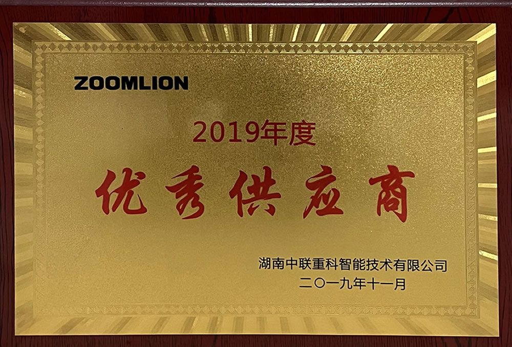 ZOOMLION Excellent Supplier
